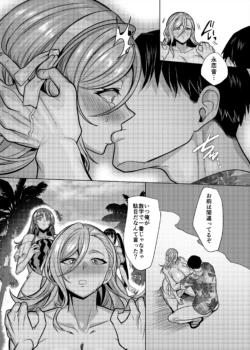 Page 181