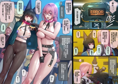 [FANBOX][MANA][Chinese] Section 6 「1-8」collection (Uncensored)