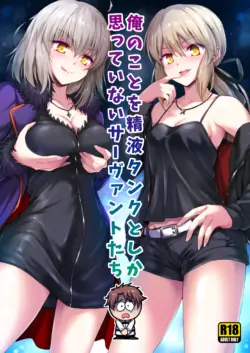 [54BURGER (Marugoshi)] Ore no Koto o Seieki Tank to shika Omotteinai Servant-tachi | These unruly servant who thinks me nothing but a semen tank (Fate/Grand Order) [English]