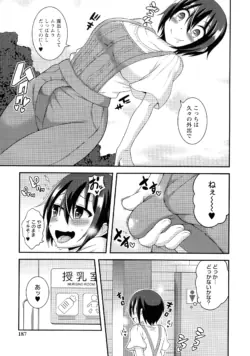 Page 182