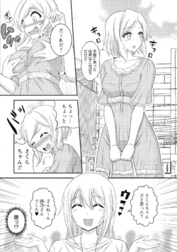 Page 204