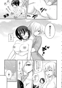 Page 198