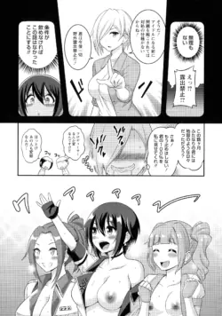 Page 212