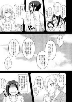 Page 210