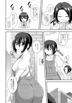 Page 181