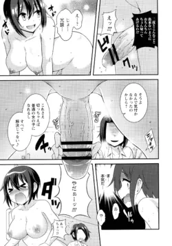 Page 190