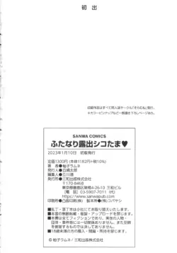Page 226