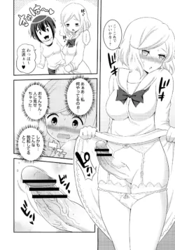 Page 137