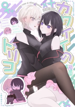 (S.M. Nase/Samyu Nase)]Cuteness(D.Gray-man)