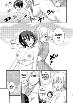Page 243