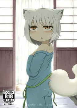 [LBL] Loli Baba Okaa-san wa Oshi ni Yowai 8 [Digital] [Textless] [No SFX]