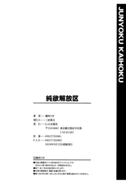 Page 205