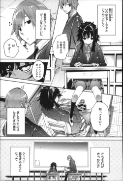Page 185
