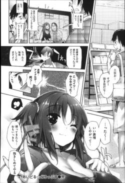 Page 182