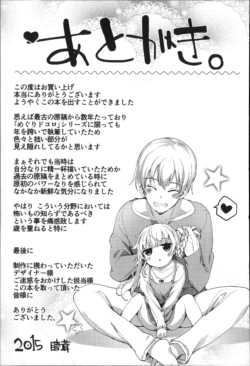 Page 231