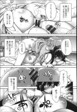 Page 195
