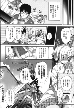 Page 164