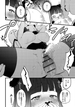 Page 171