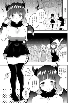 Page 159
