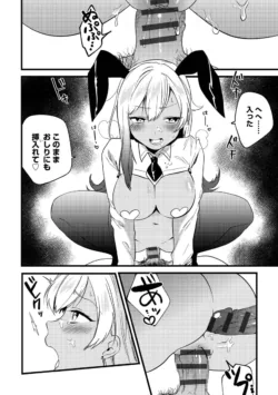 Page 116