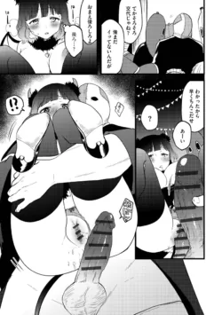 Page 170