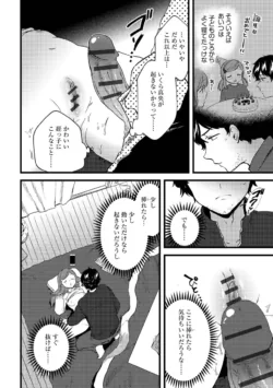 Page 188