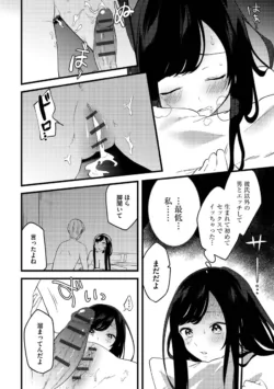 Page 152
