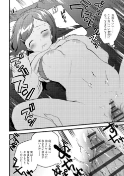 Page 190