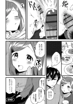 Page 194
