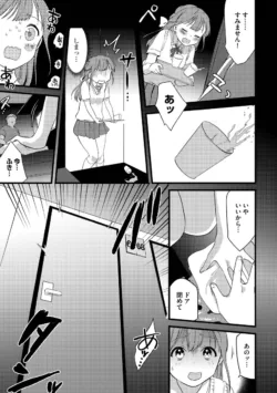 Page 125