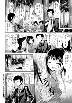 Page 306