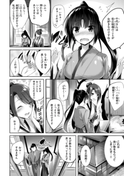 Page 242
