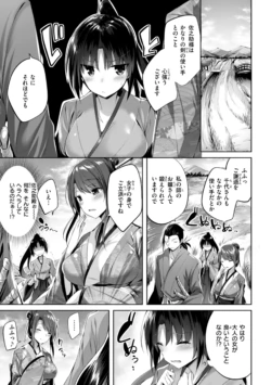 Page 237