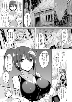 Page 133