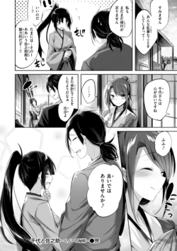 Page 254