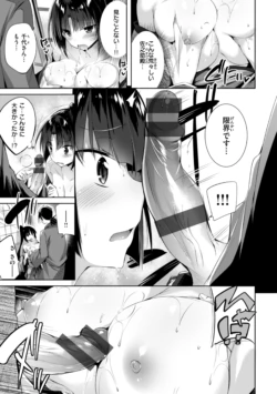 Page 245