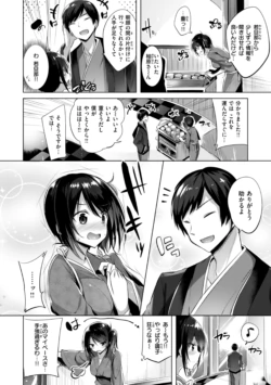 Page 146