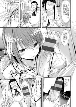 Page 261