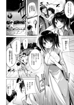 Page 150