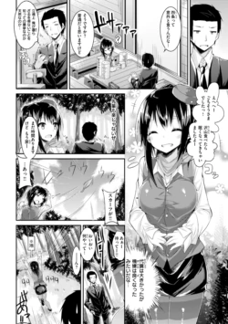 Page 294