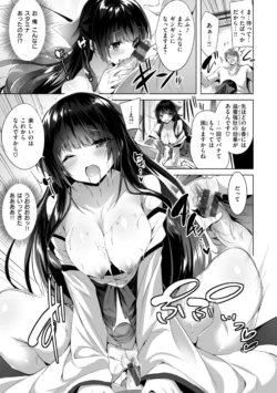 Page 191