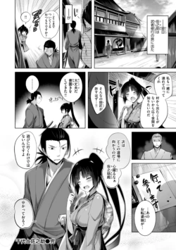 Page 234