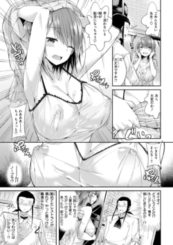 Page 259