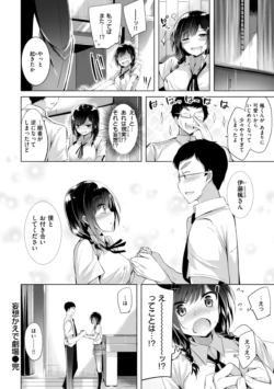 Page 216