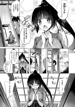 Page 219