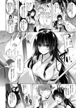 Page 180