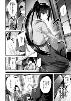 Page 240