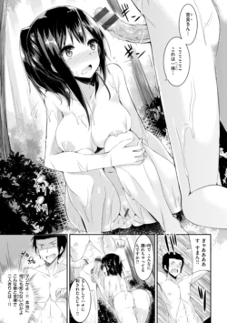 Page 291