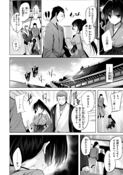 Page 218