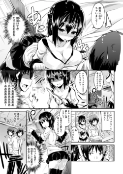 Page 311